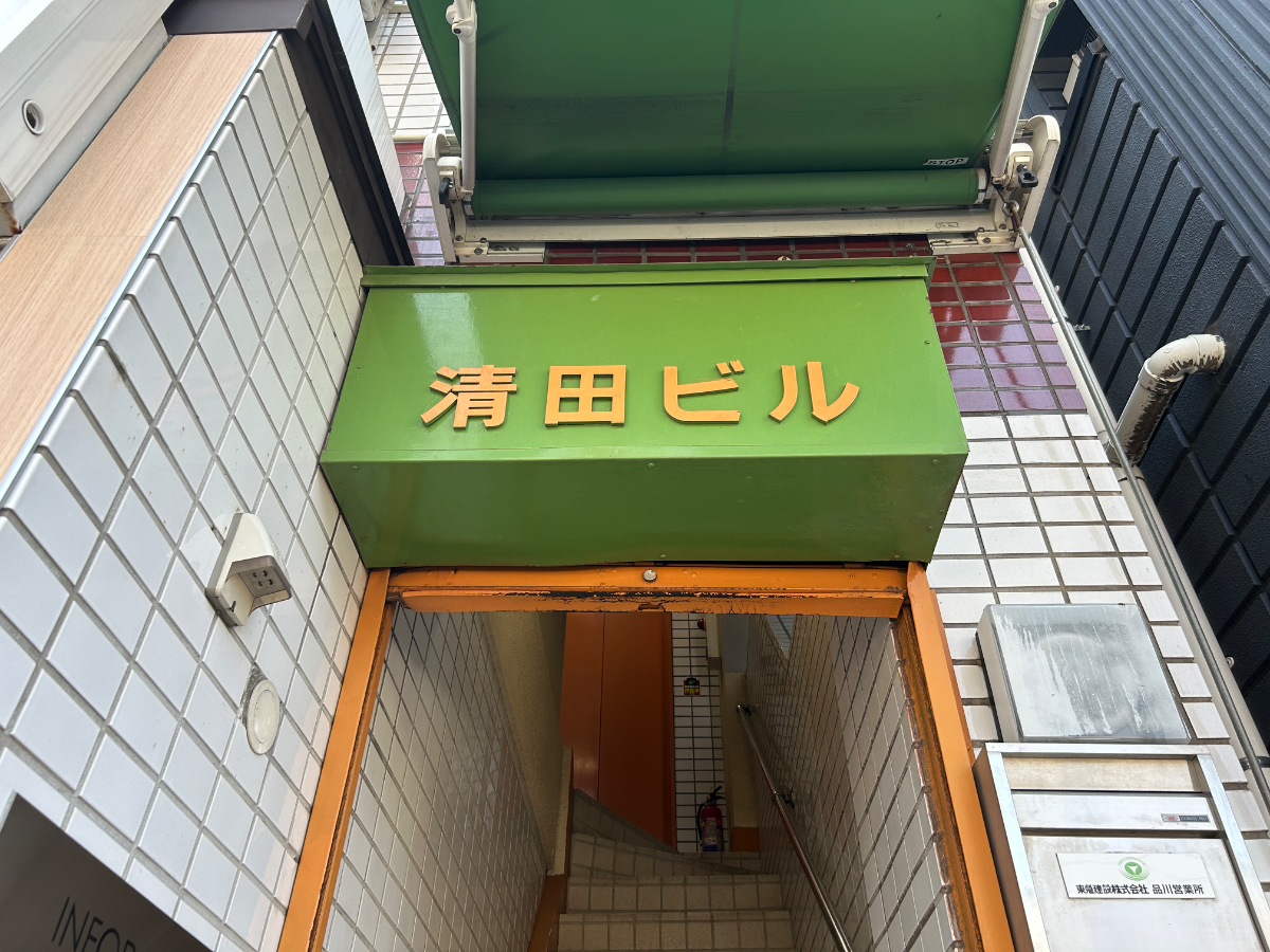v20260607150736/fresh/building/J00100415464_9