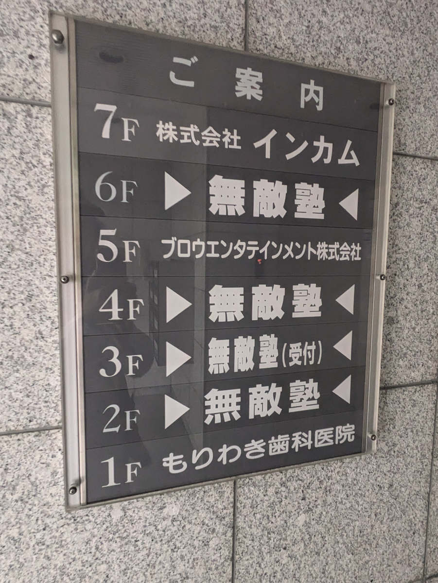 v20260607150736/fresh/building/J00100416013_67