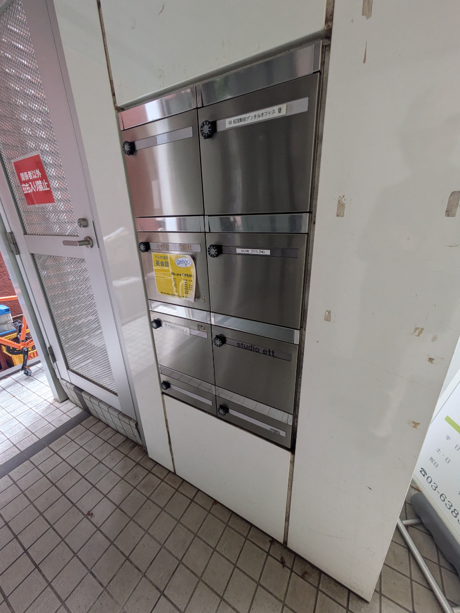 v20260607150736/fresh/building/J00100417228_8