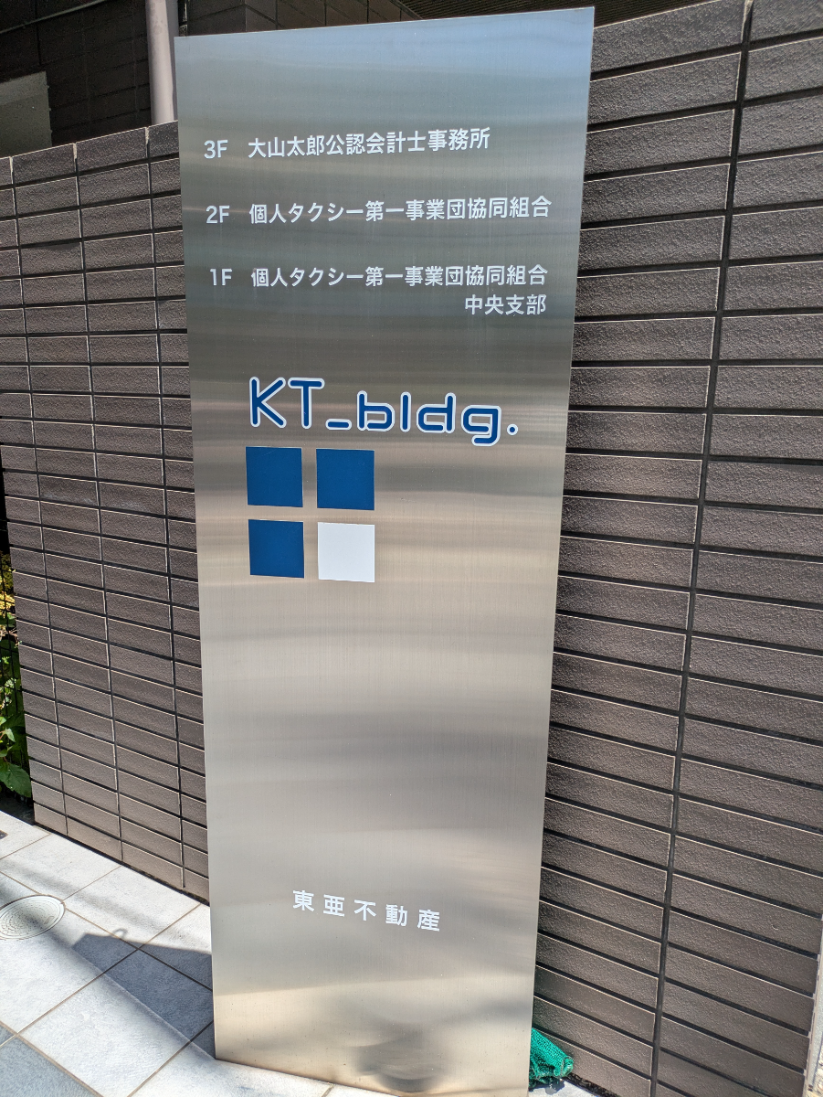 v20260607150736/fresh/building/J00100418962_11