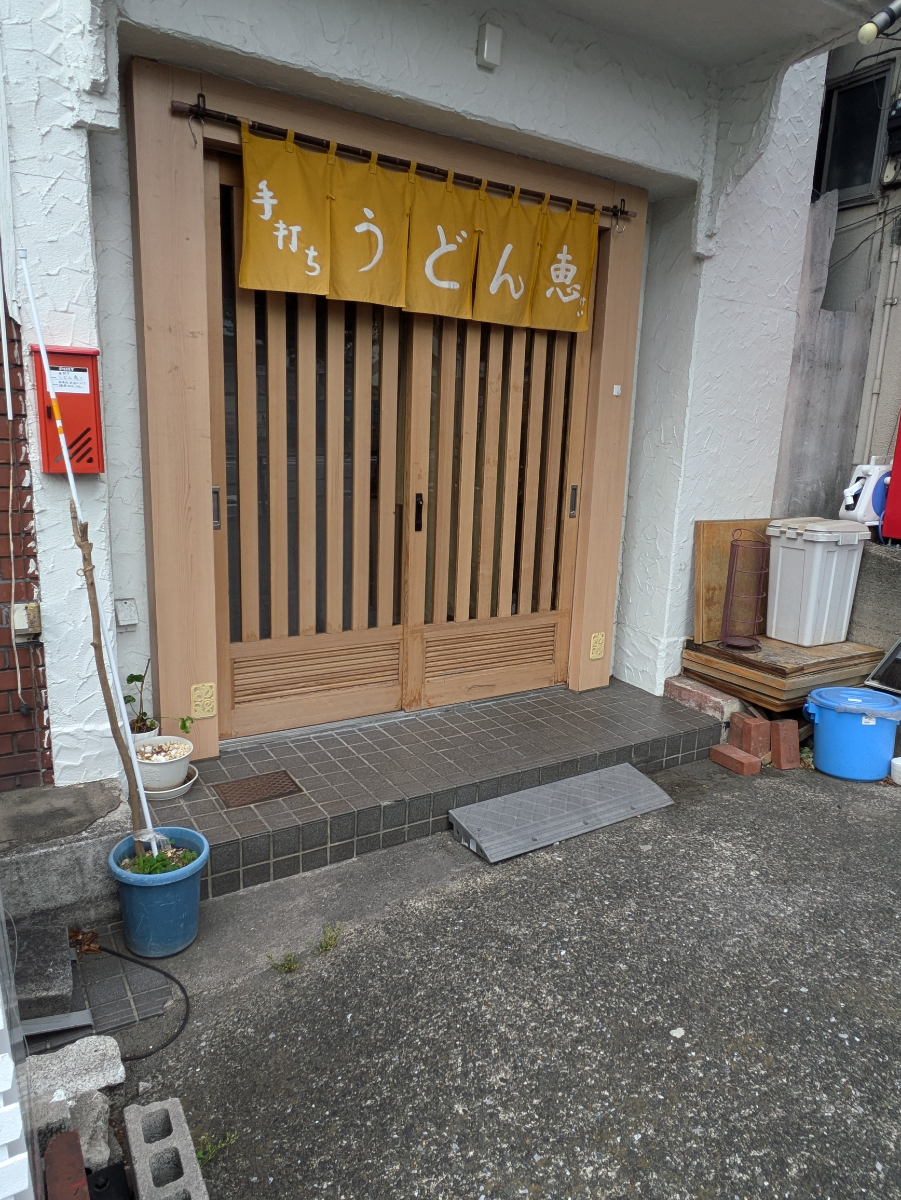 v20260607150736/fresh/building/J00100419798_9