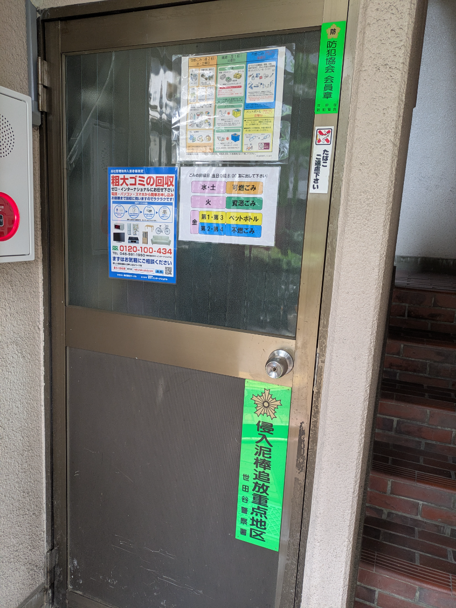 v20260607150736/fresh/building/J00100421877_11
