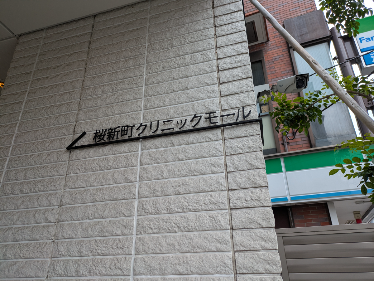 v20260607150736/fresh/building/J00100467994_11