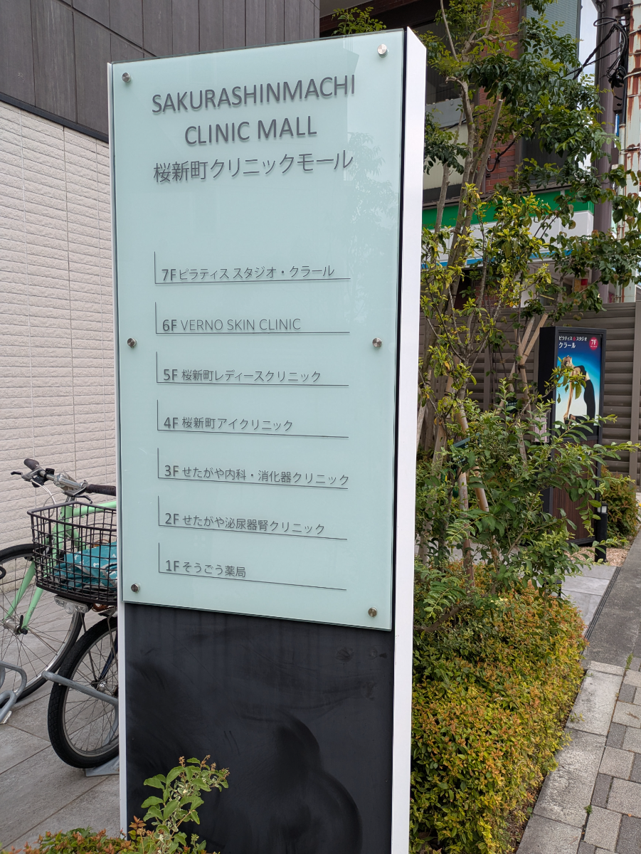 v20260607150736/fresh/building/J00100467994_66