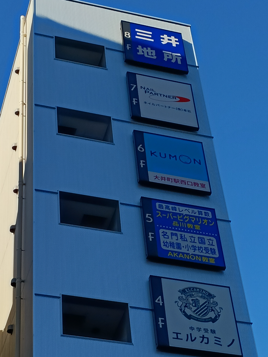 v20260607150736/fresh/building/J00100468228_7