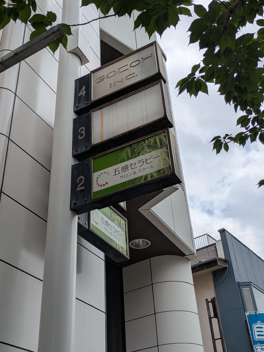 v20260607150736/fresh/building/J00100632909_10