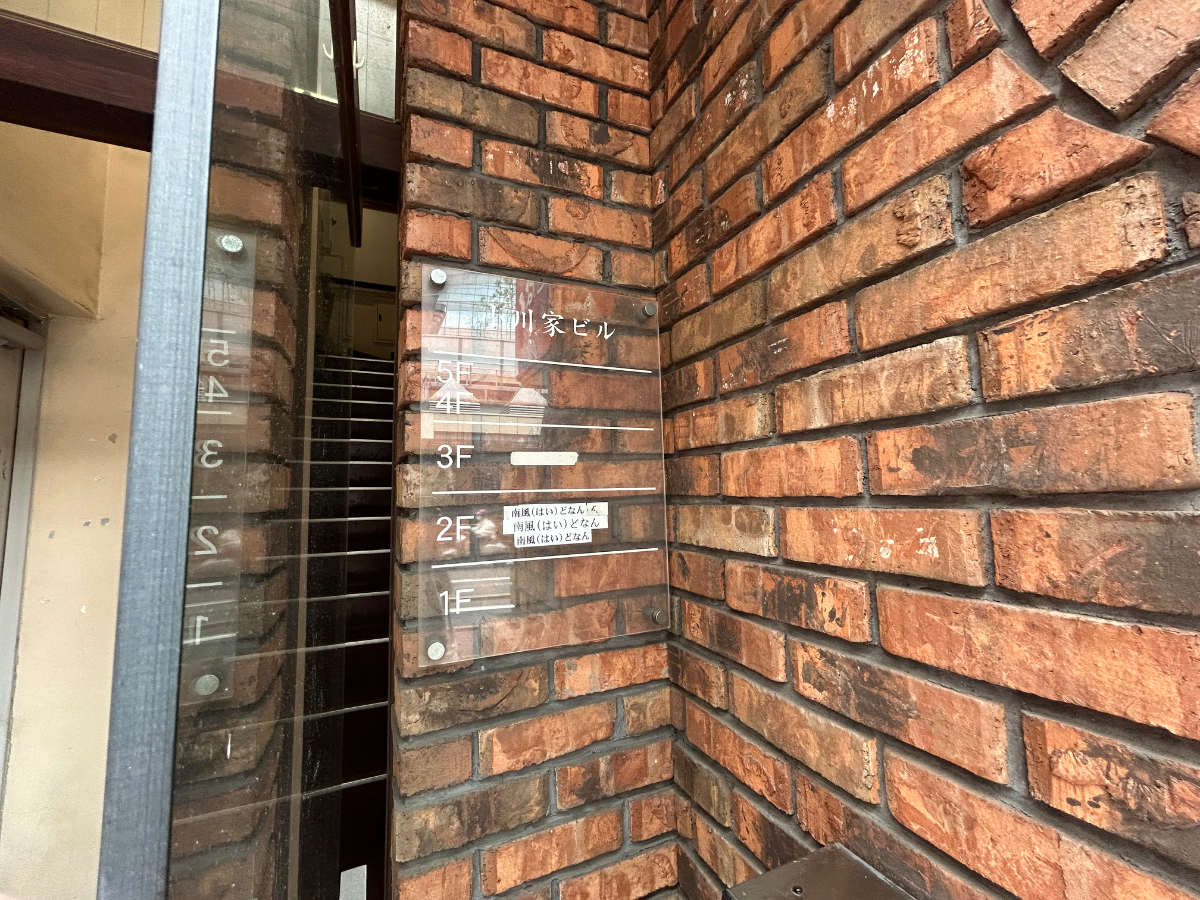 v20260607150736/fresh/building/J00100632952_9