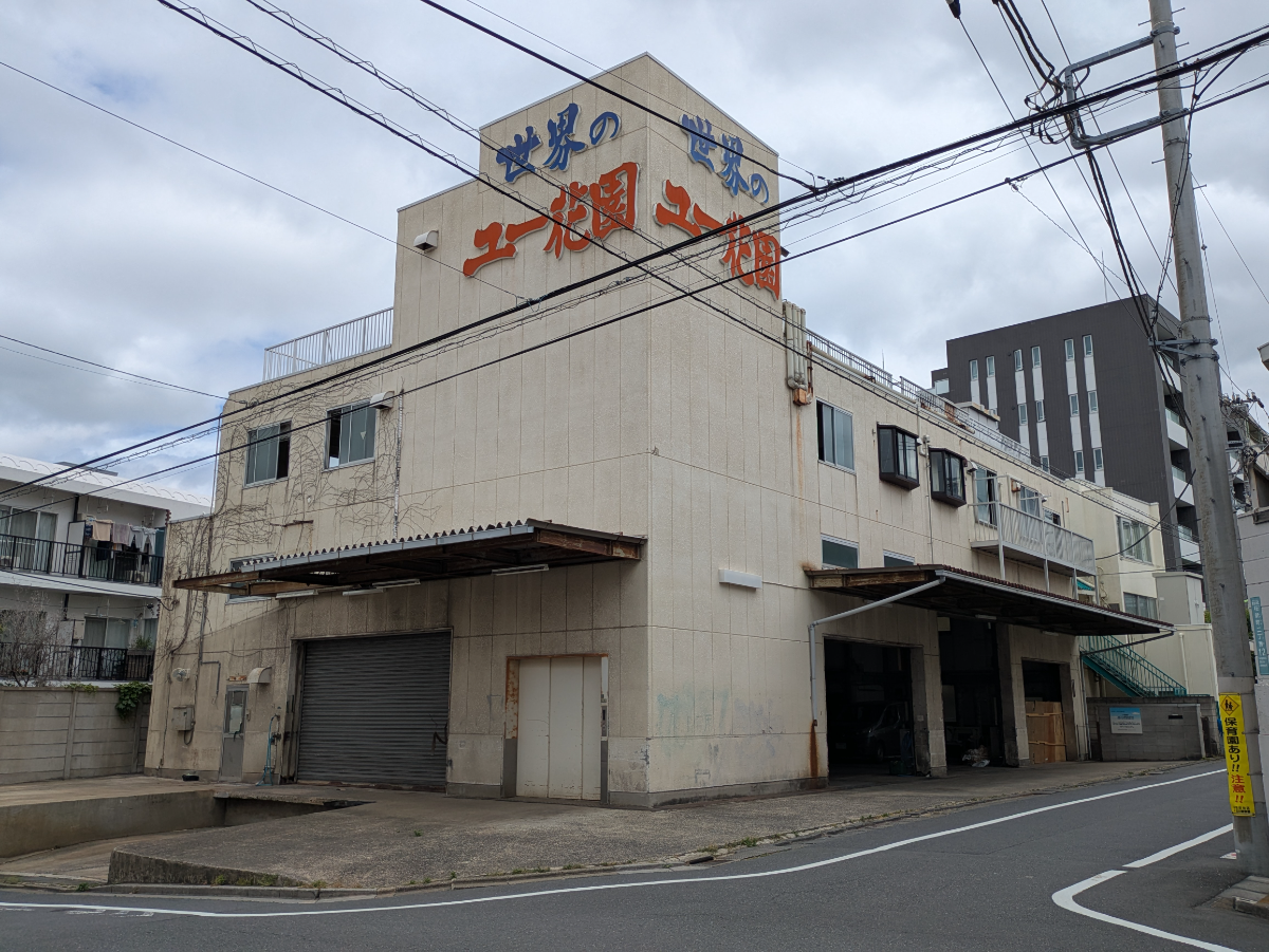 v20260607150736/fresh/building/J00100635641_1