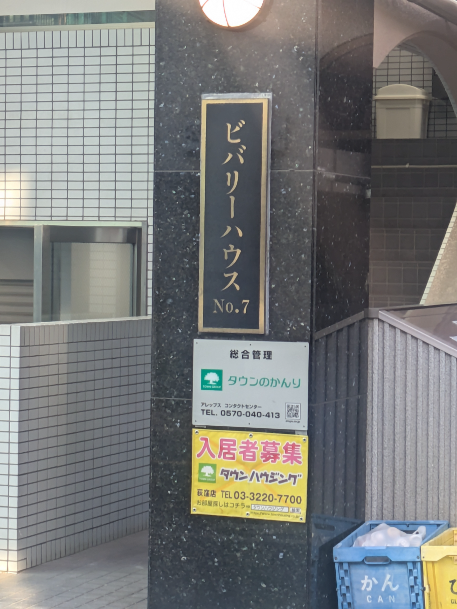v20260608151004/fresh/building/J00100412766_7