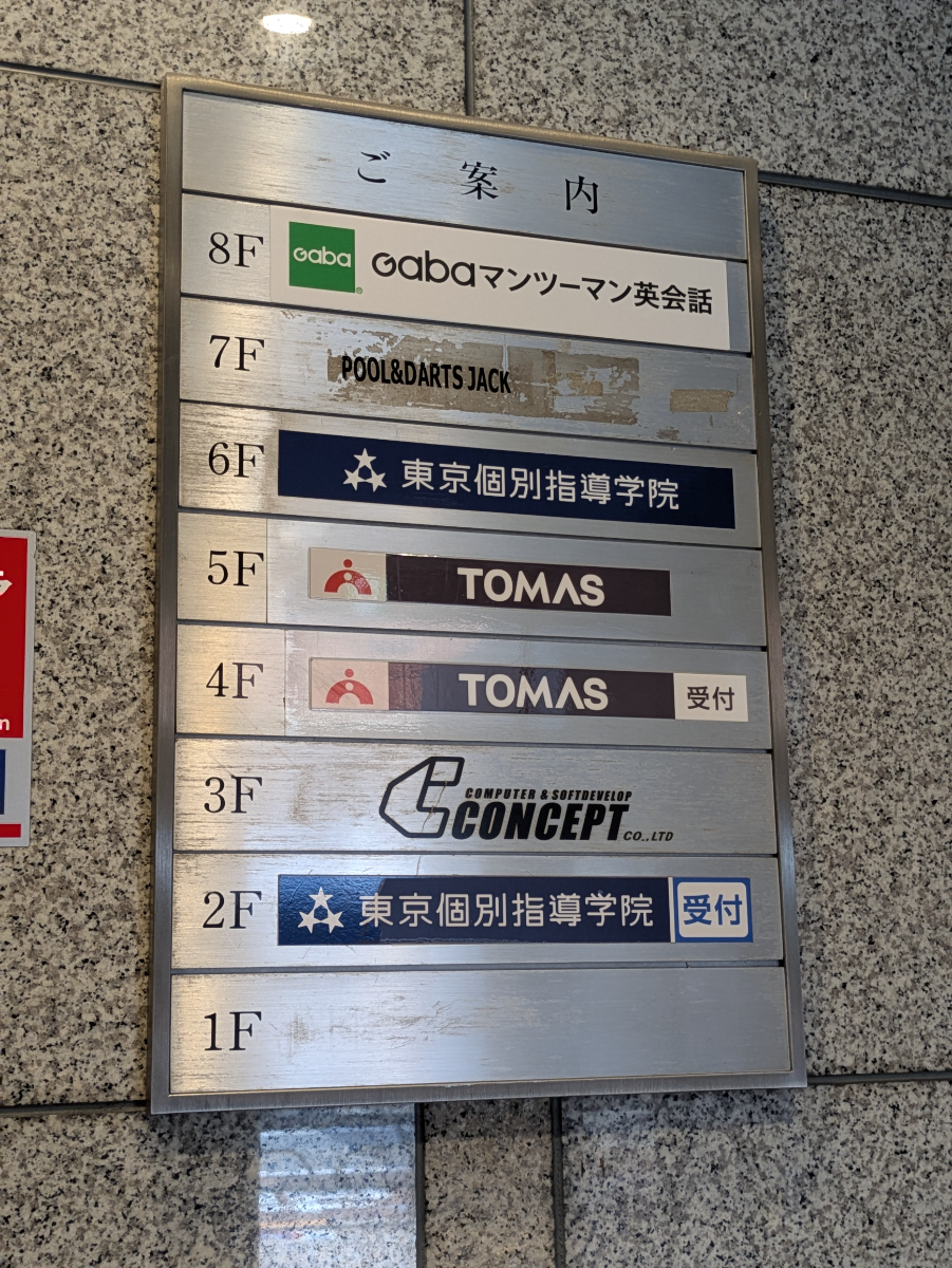 v20260609151013/fresh/building/J00100368210_67