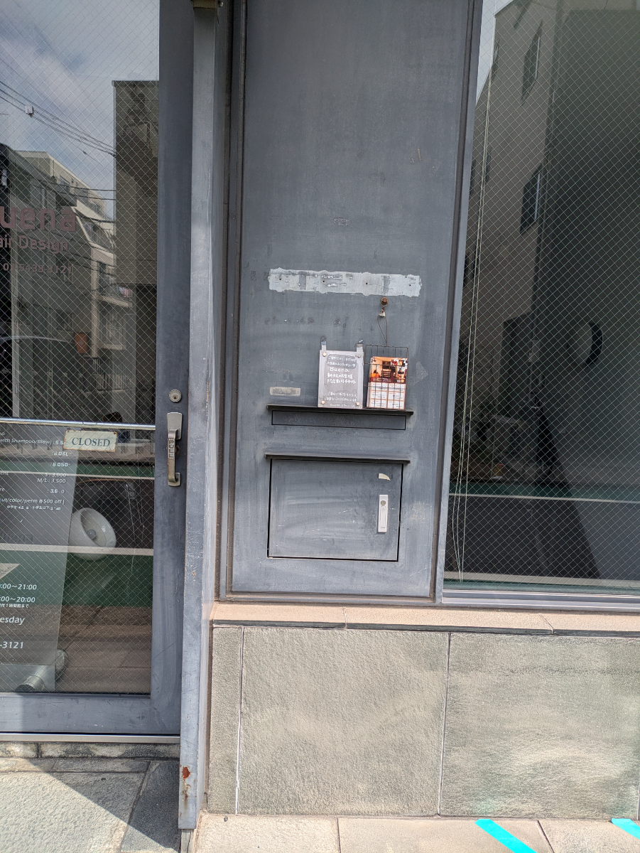 v20260609151013/fresh/building/J00100368652_17