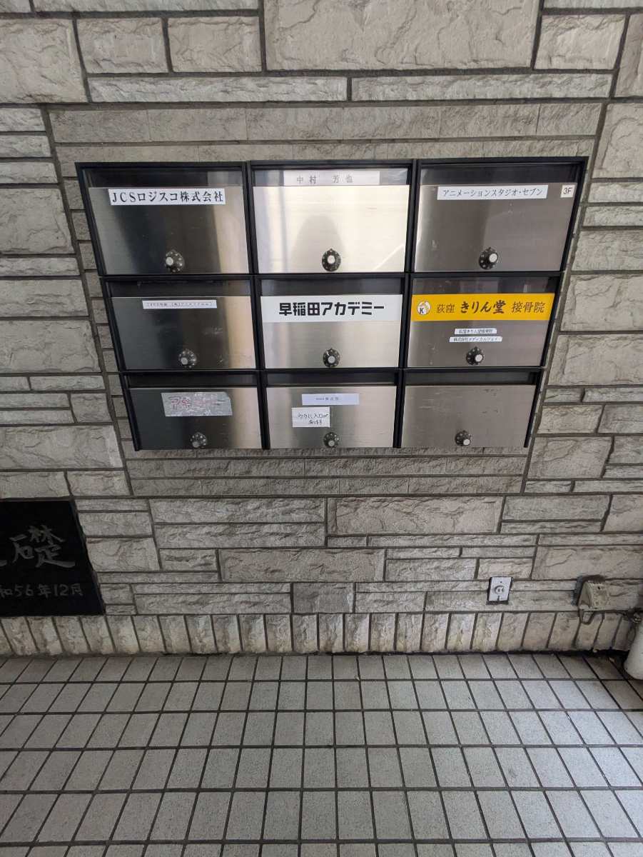 v20260609151013/fresh/building/J00100409919_10