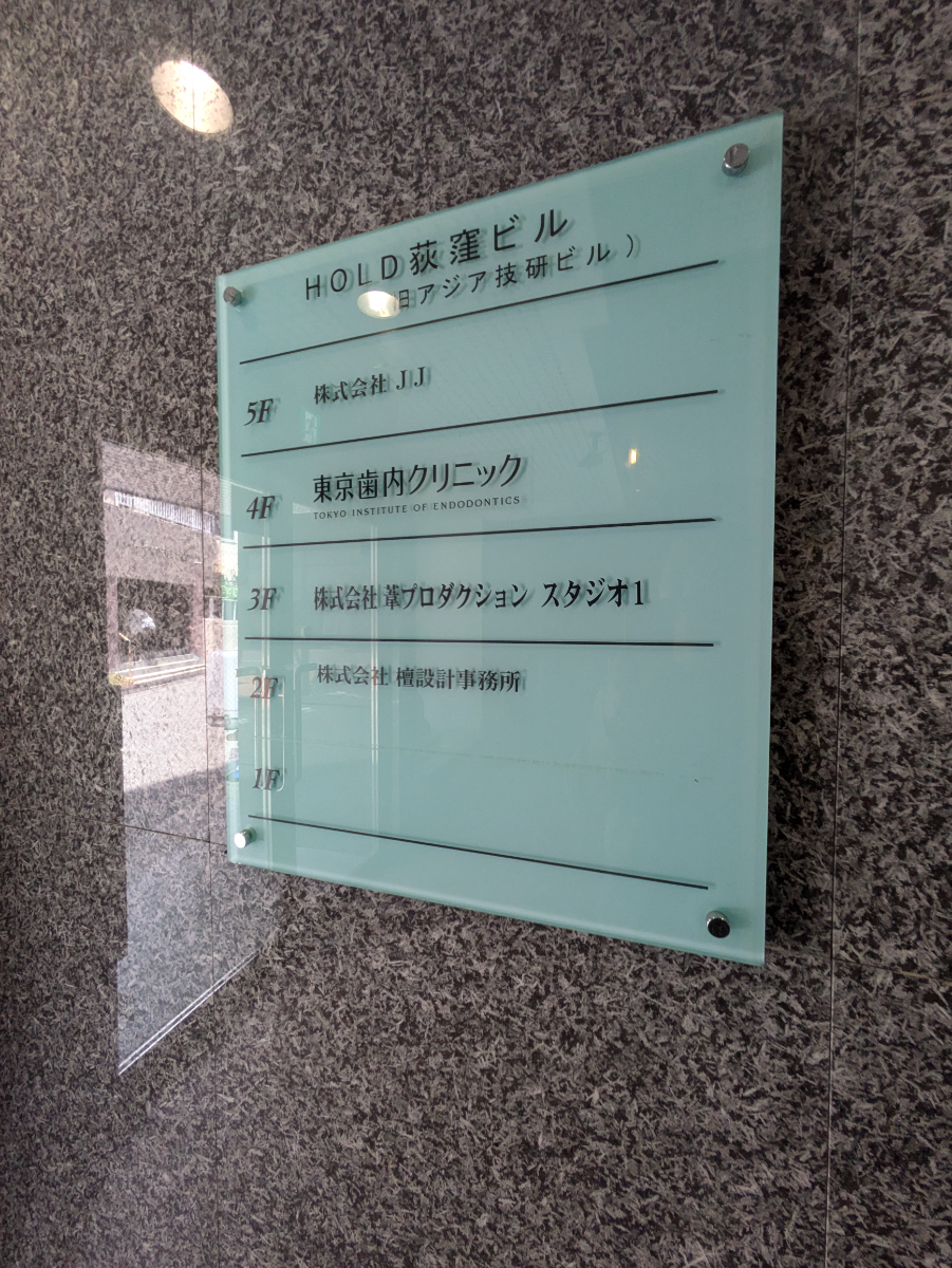 v20260609151013/fresh/building/J00100410020_67
