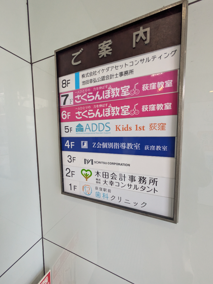 v20260610150910/fresh/building/J00100380066_67