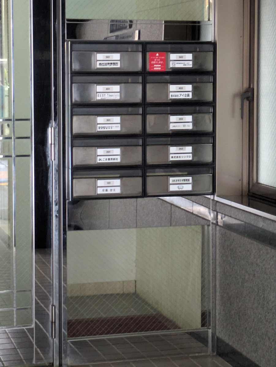 v20260610150910/fresh/building/J00100380067_9