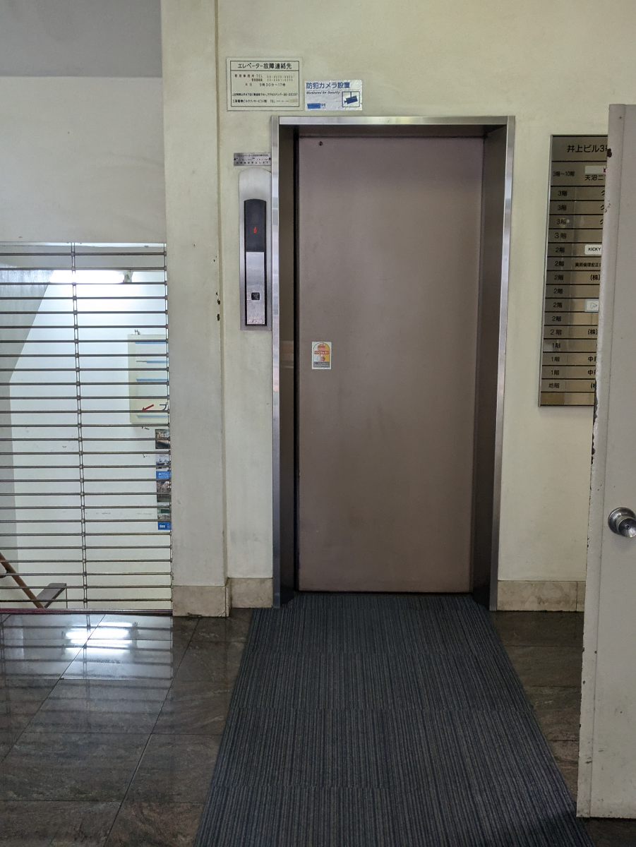 v20260610150910/fresh/building/J00100380069_4