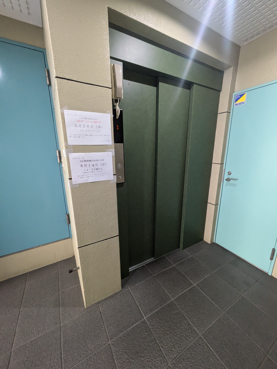 v20260610150910/fresh/building/J00100384852_4