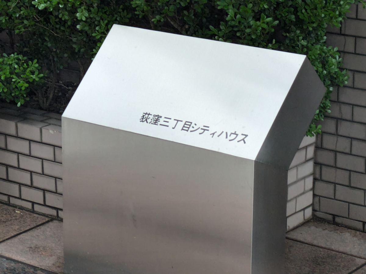 v20260610150910/fresh/building/J00100393044_8