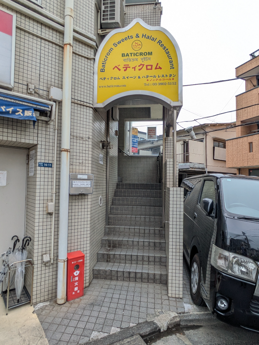 v20260610150910/fresh/building/J00100398060_3