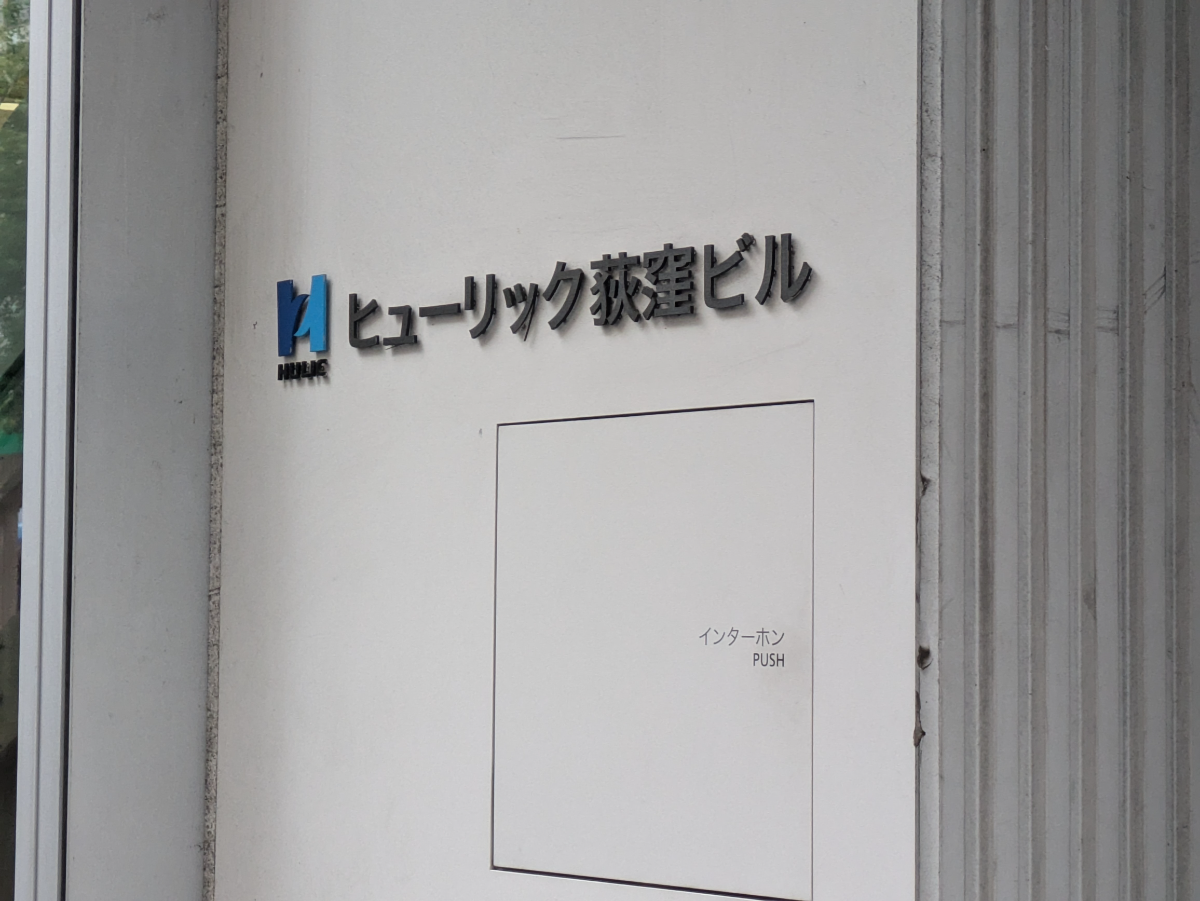 v20260610150910/fresh/building/J00100405919_7