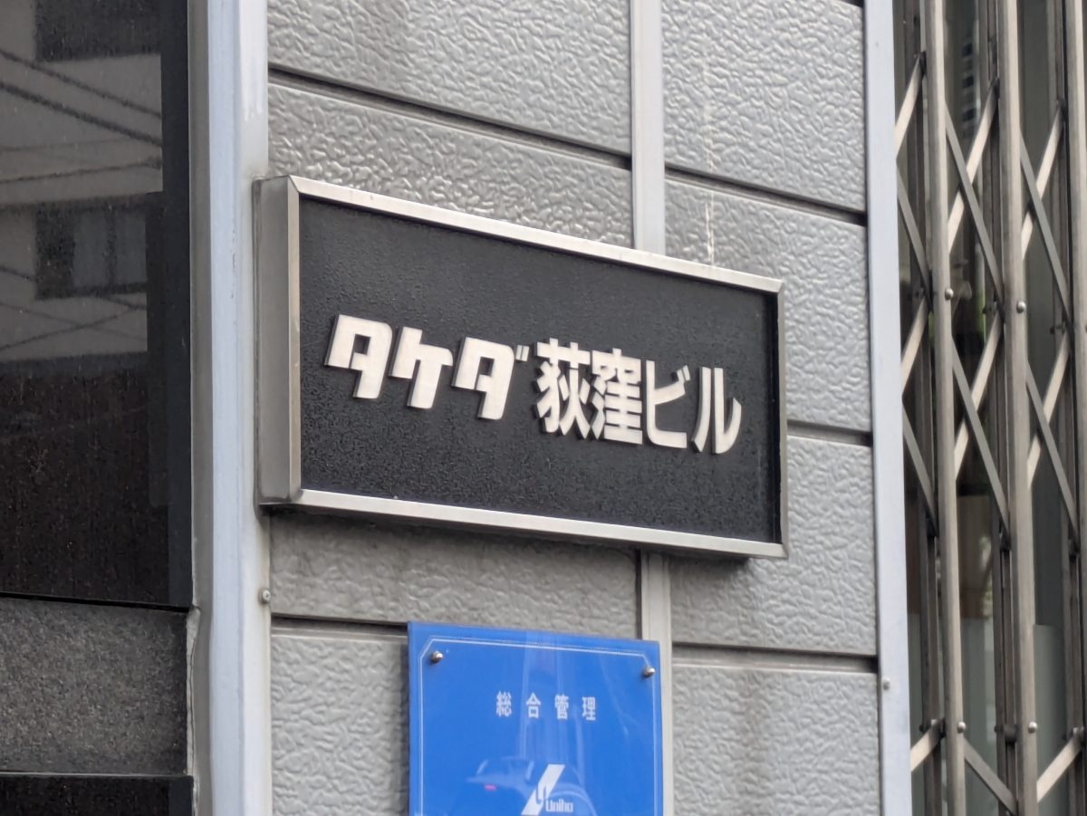 v20260610150910/fresh/building/J00100408374_7