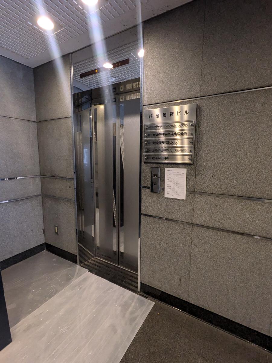 v20260611150901/fresh/building/J00100372276_4