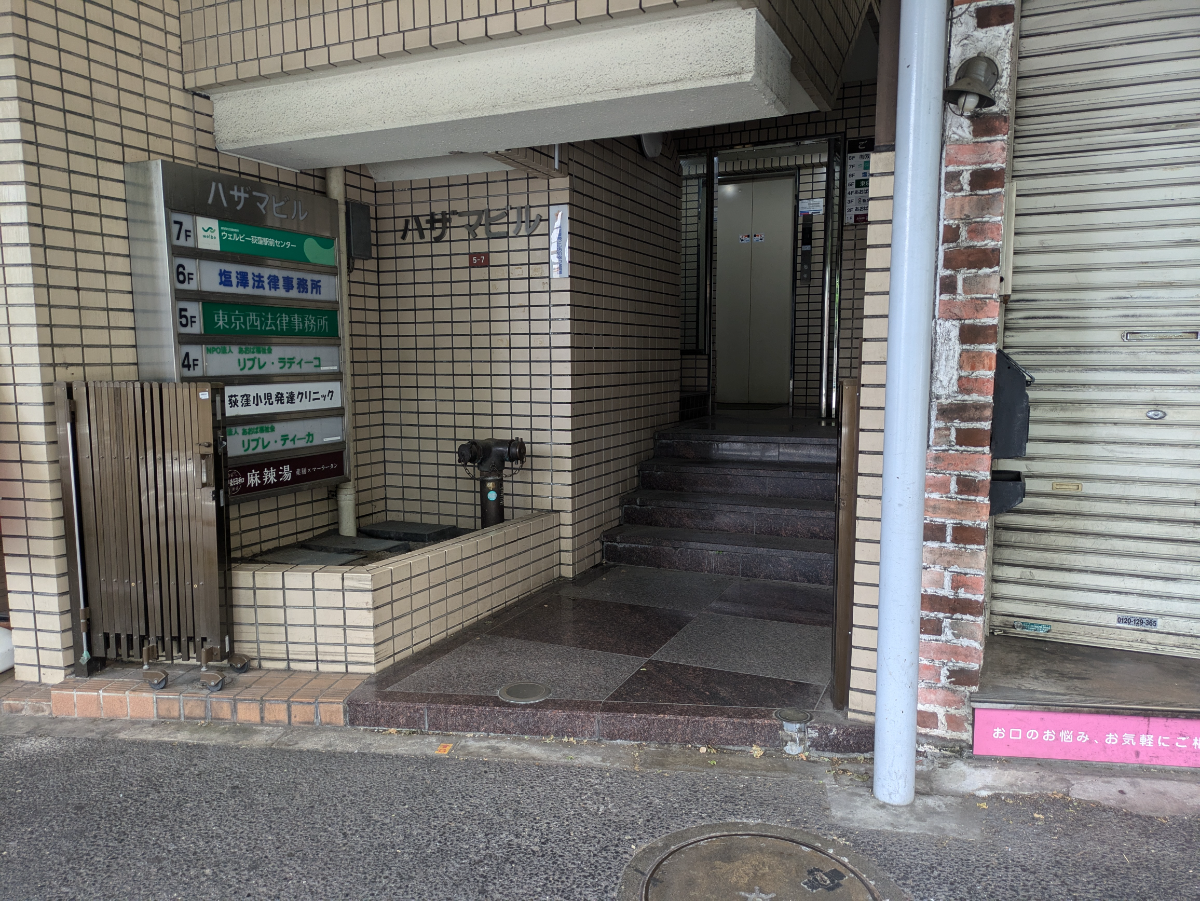 v20260611150902/fresh/building/J00100371228_3