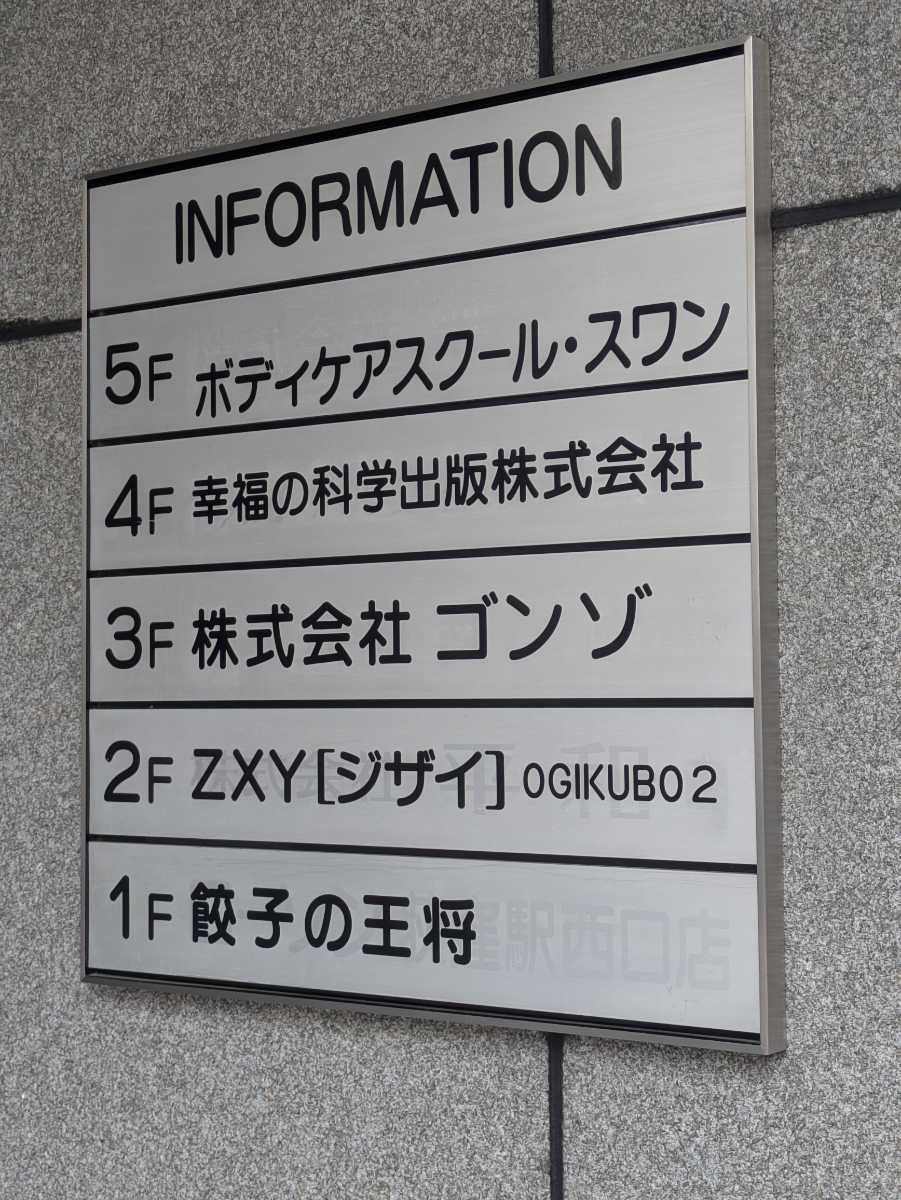 v20260611150902/fresh/building/J00100372276_67