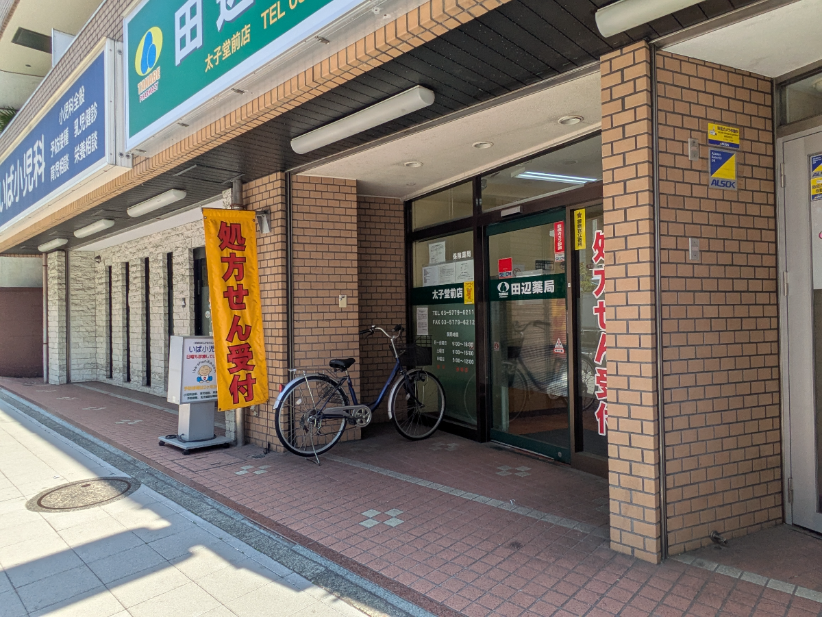 v20260613150736/fresh/building/J00100359992_12