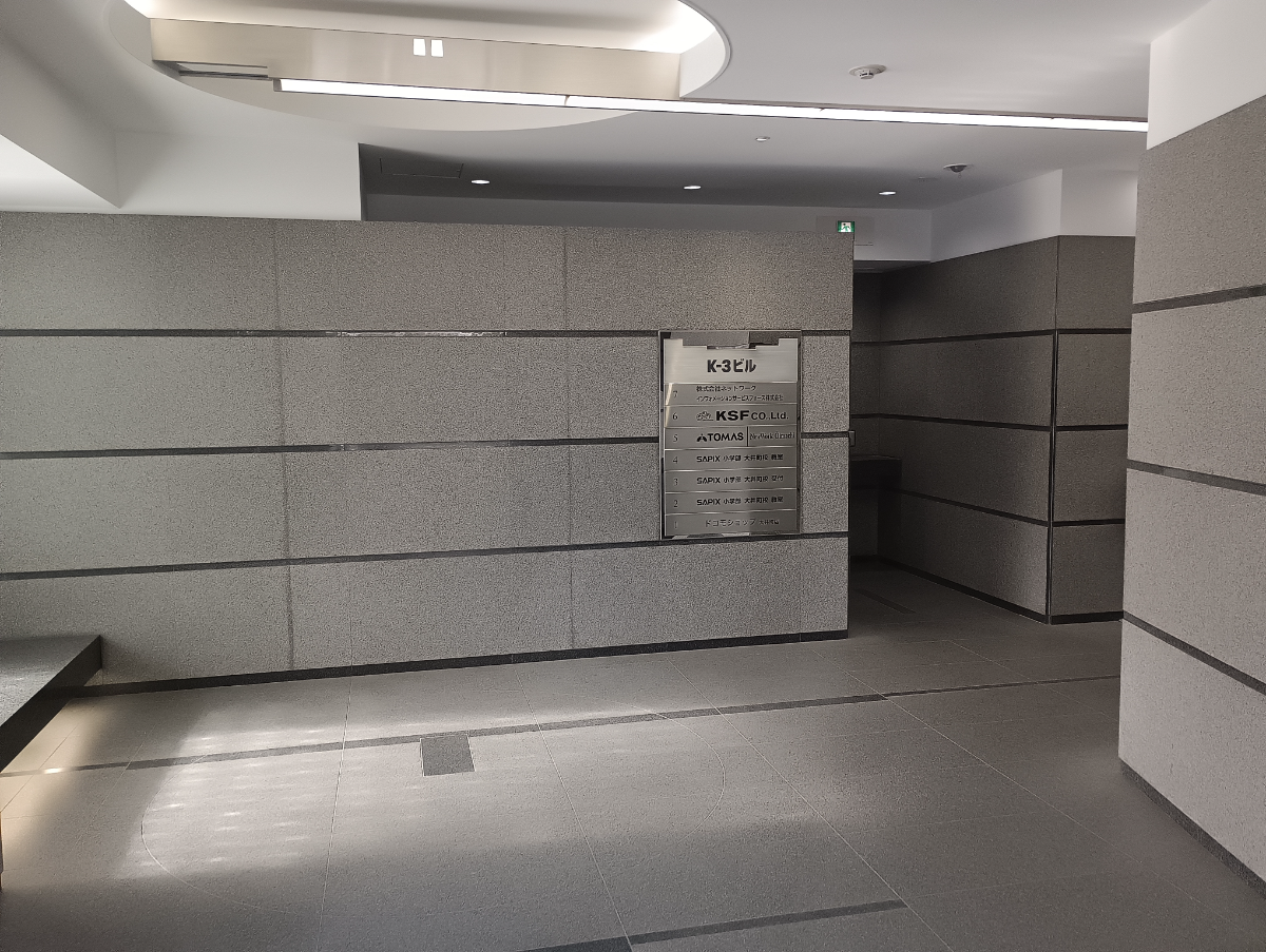 v20260613150736/fresh/building/J00100370446_10