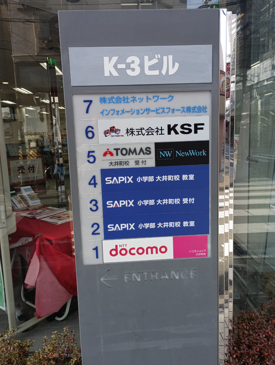 v20260613150736/fresh/building/J00100370446_66