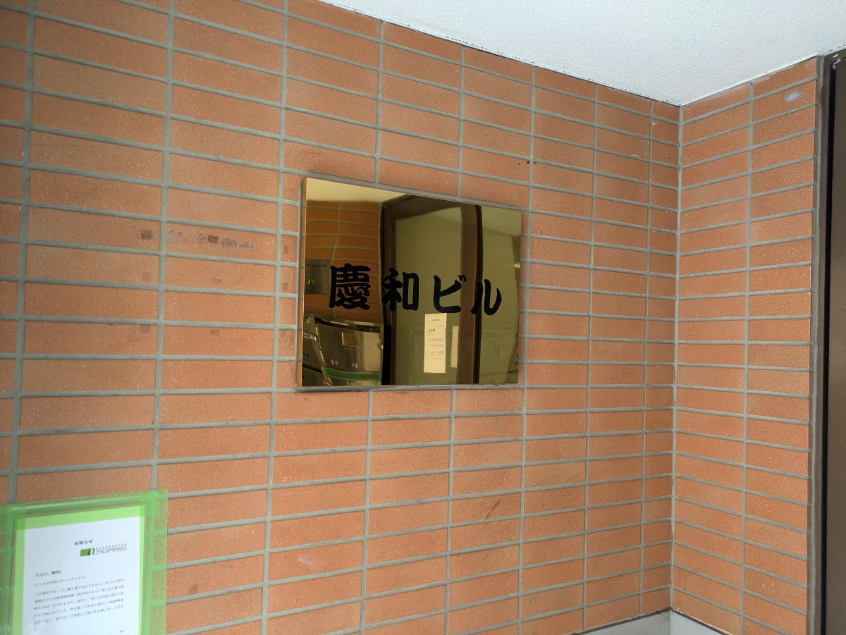 v20260613150736/fresh/building/J00100370989_12