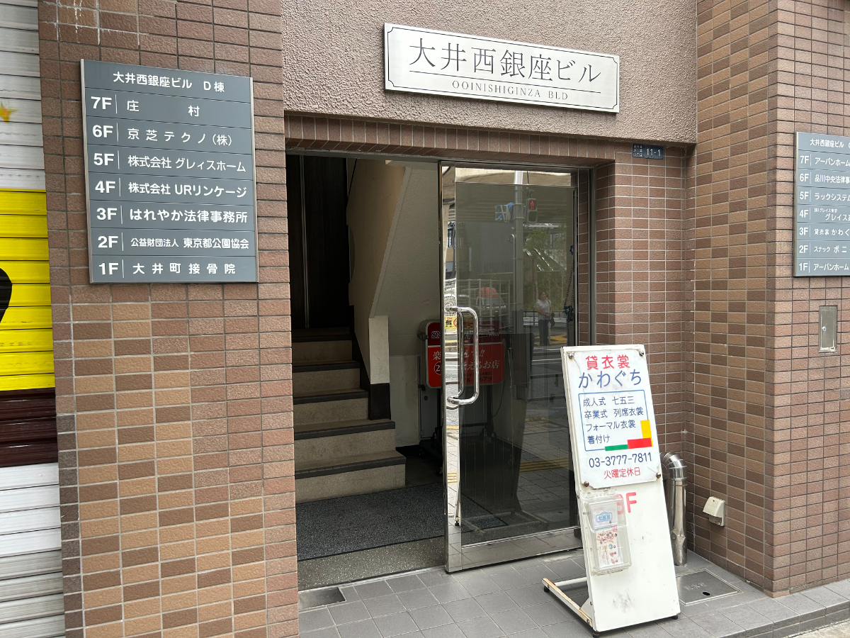 v20260613150736/fresh/building/J00100373615_3