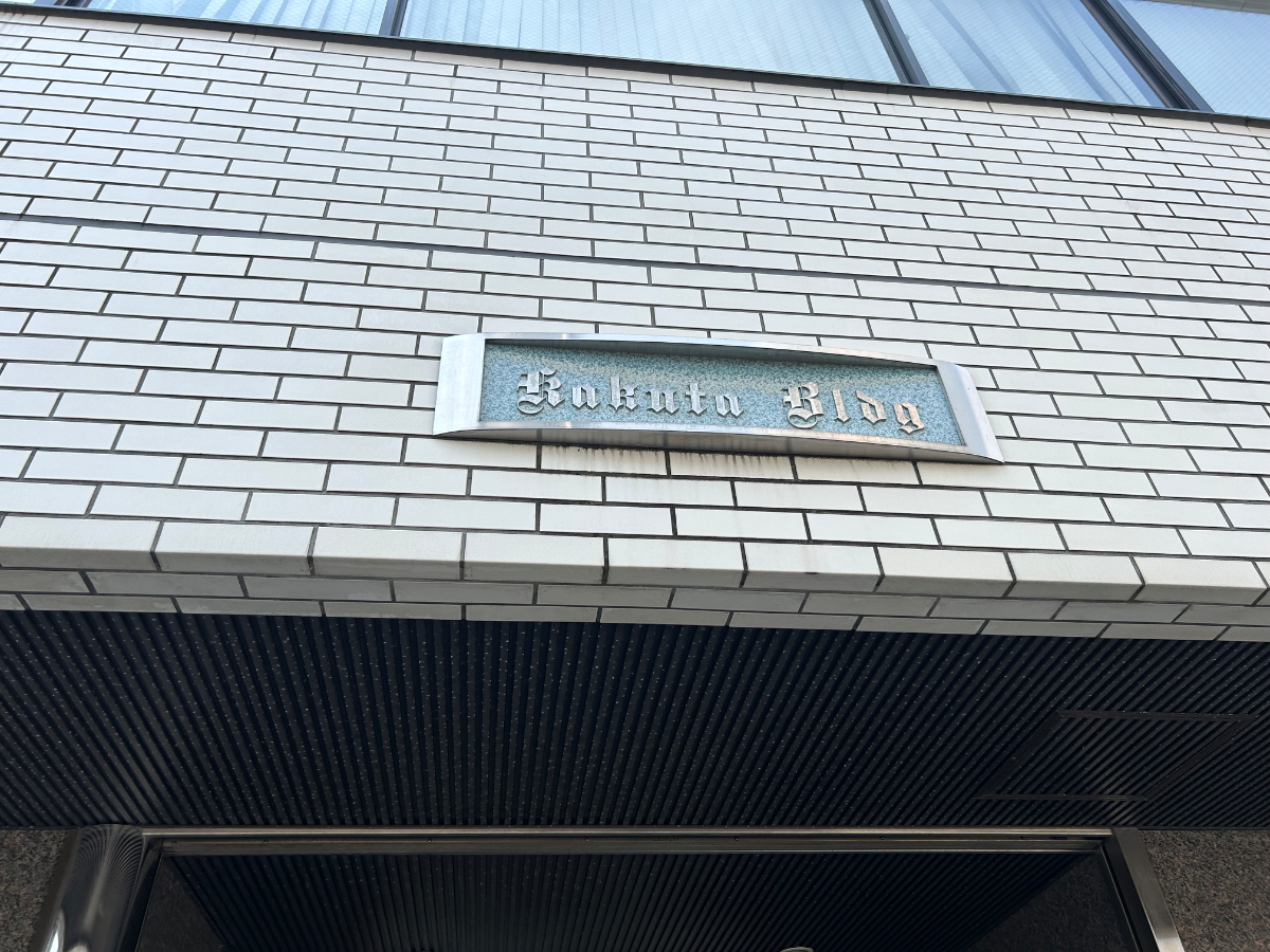 v20260613150736/fresh/building/J00100389918_64