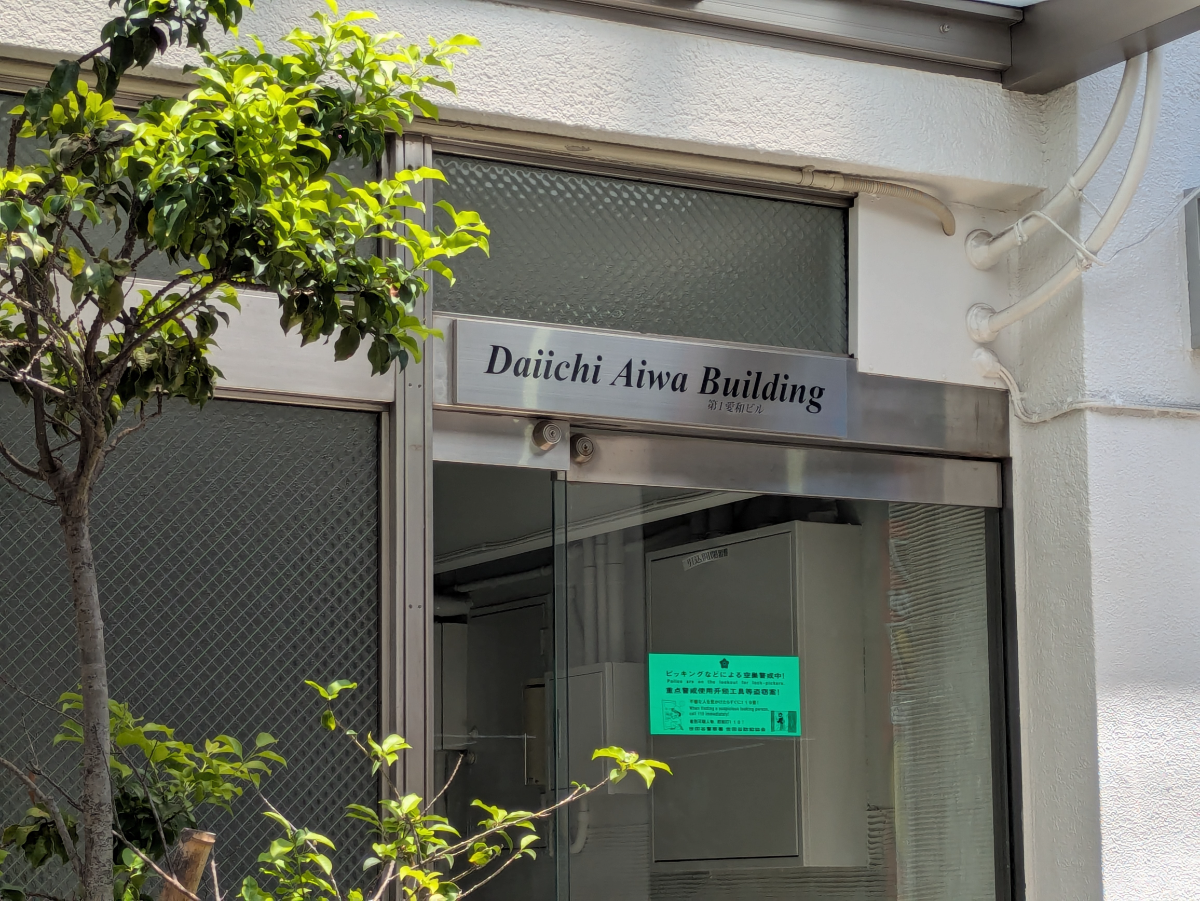 v20260613150736/fresh/building/J00100395169_12
