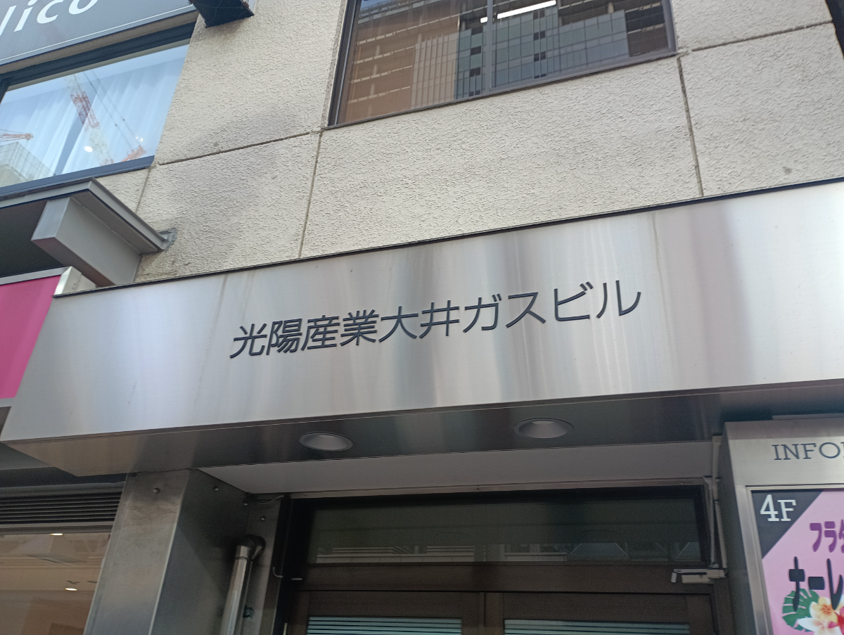 v20260613150736/fresh/building/J00100395513_8