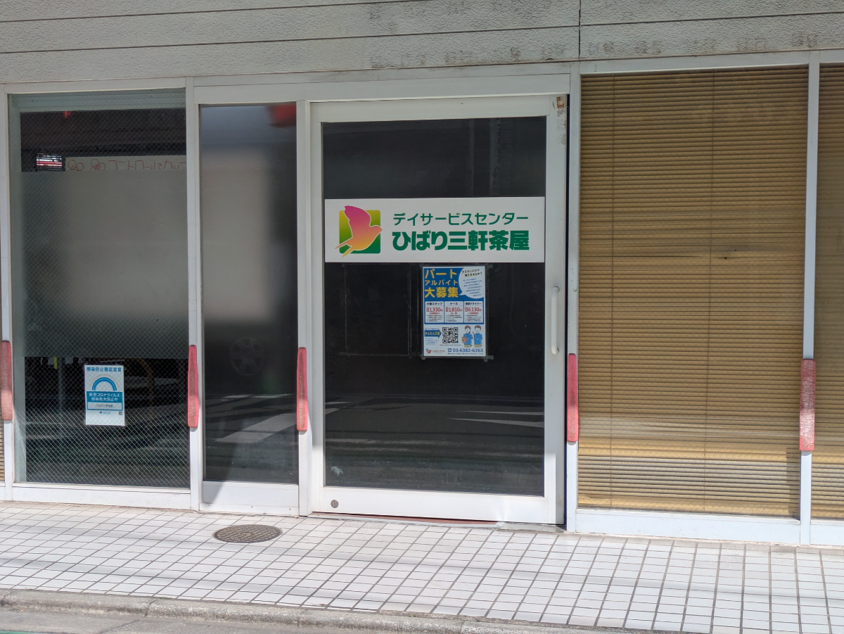 v20260613150736/fresh/building/J00100396541_10