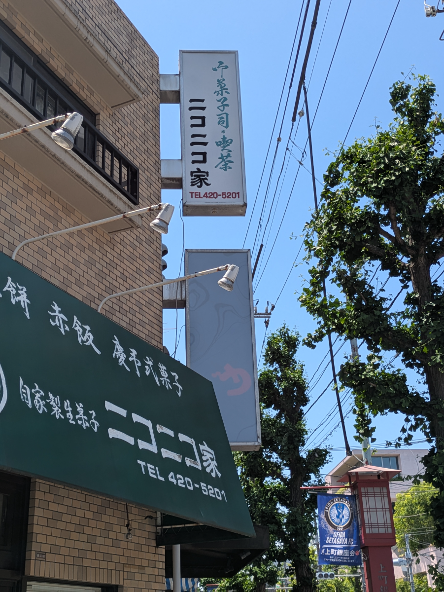 v20260613150736/fresh/building/J00100403801_10