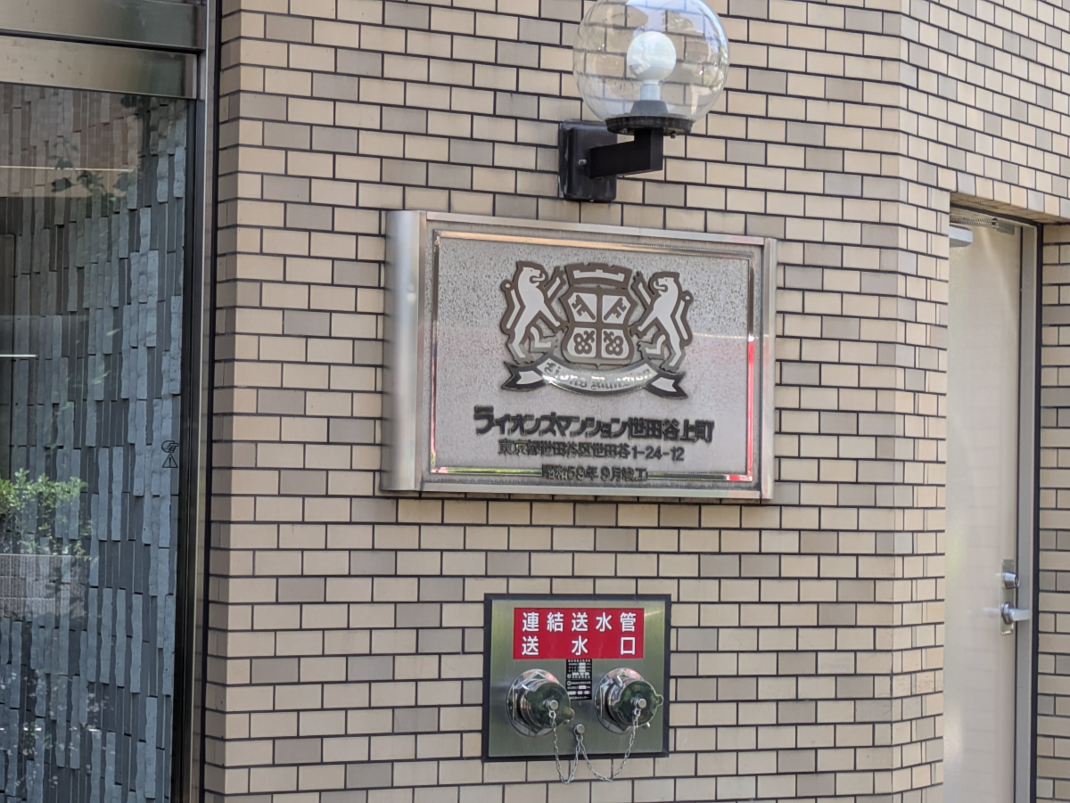 v20260613150736/fresh/building/J00100403801_16