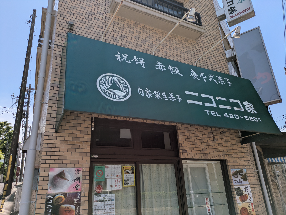 v20260613150736/fresh/building/J00100403801_7