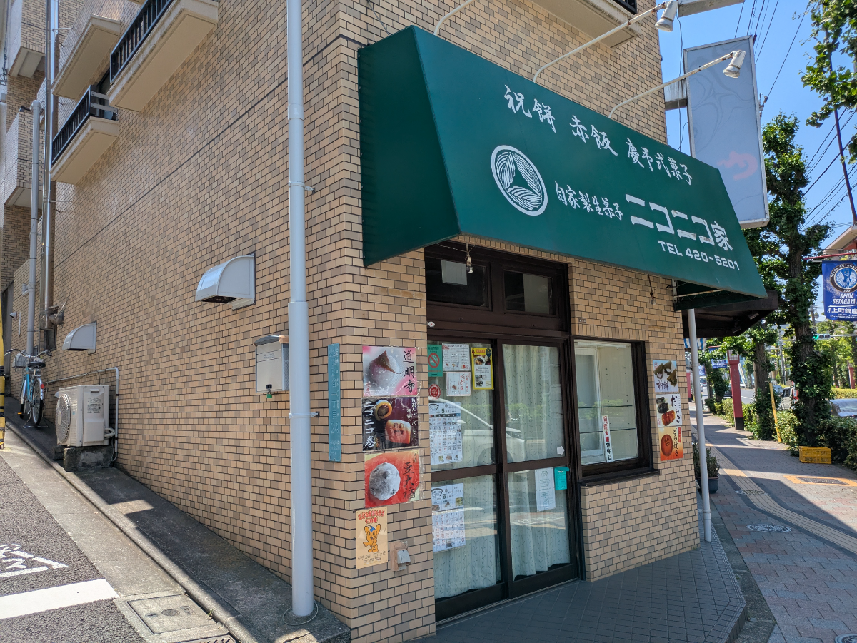 v20260613150736/fresh/building/J00100403801_9