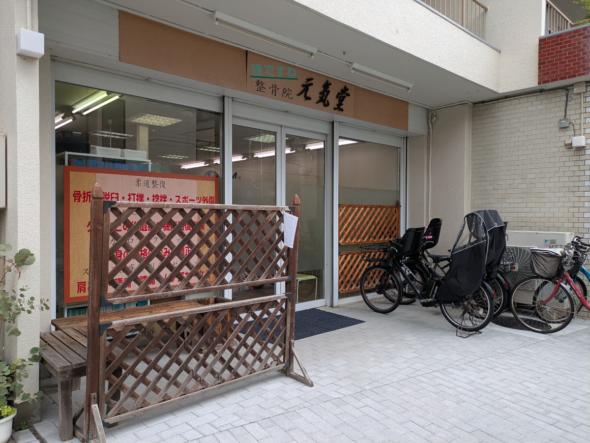 v20260613150736/fresh/building/J00100408432_13