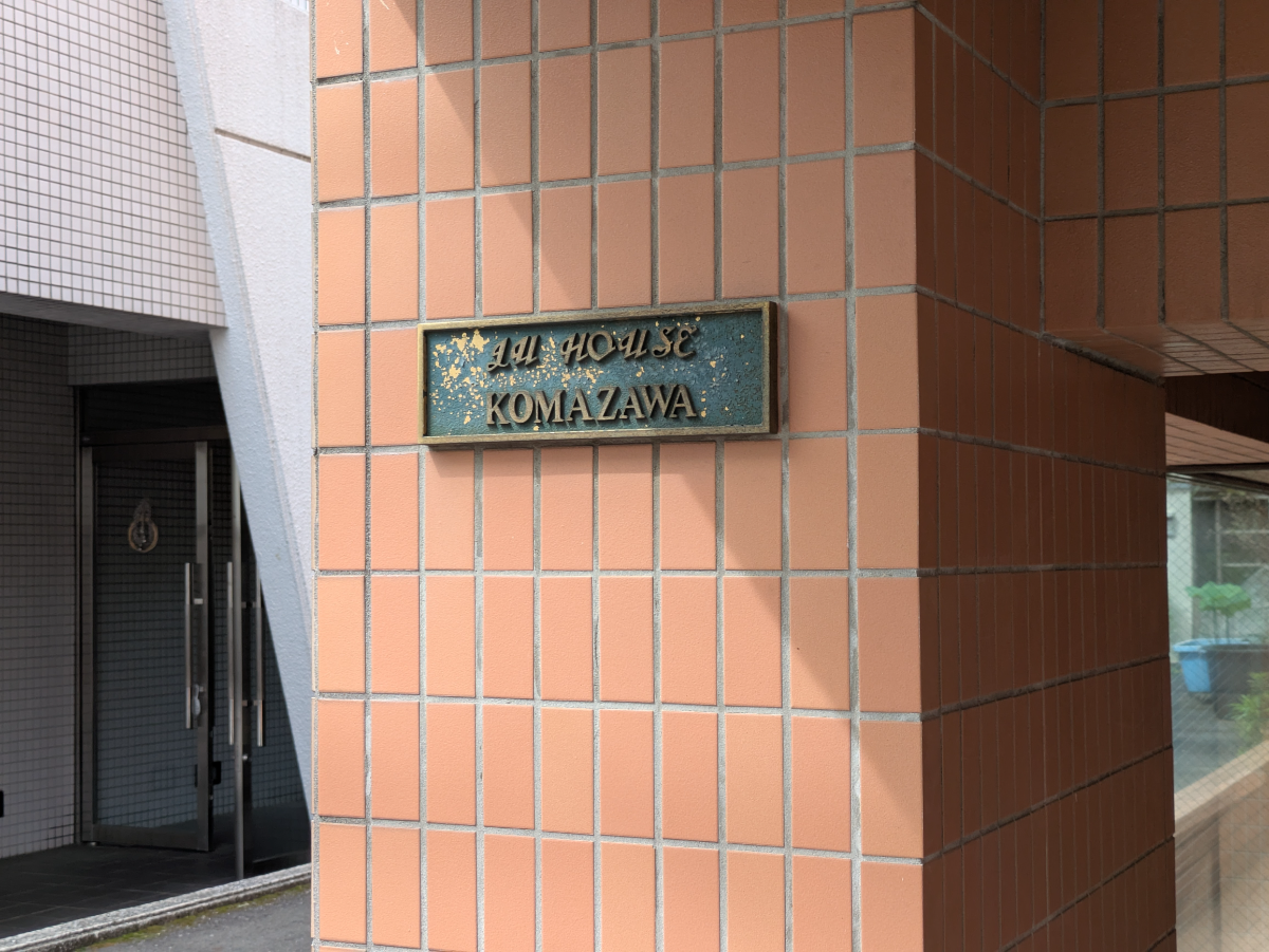 v20260613150736/fresh/building/J00100410371_9