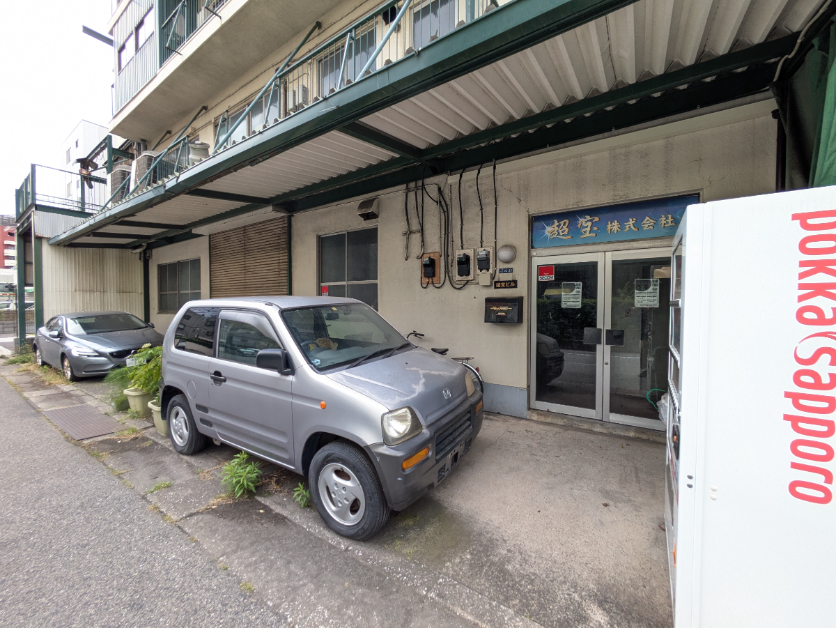 v20260613150736/fresh/building/J00100411051_12