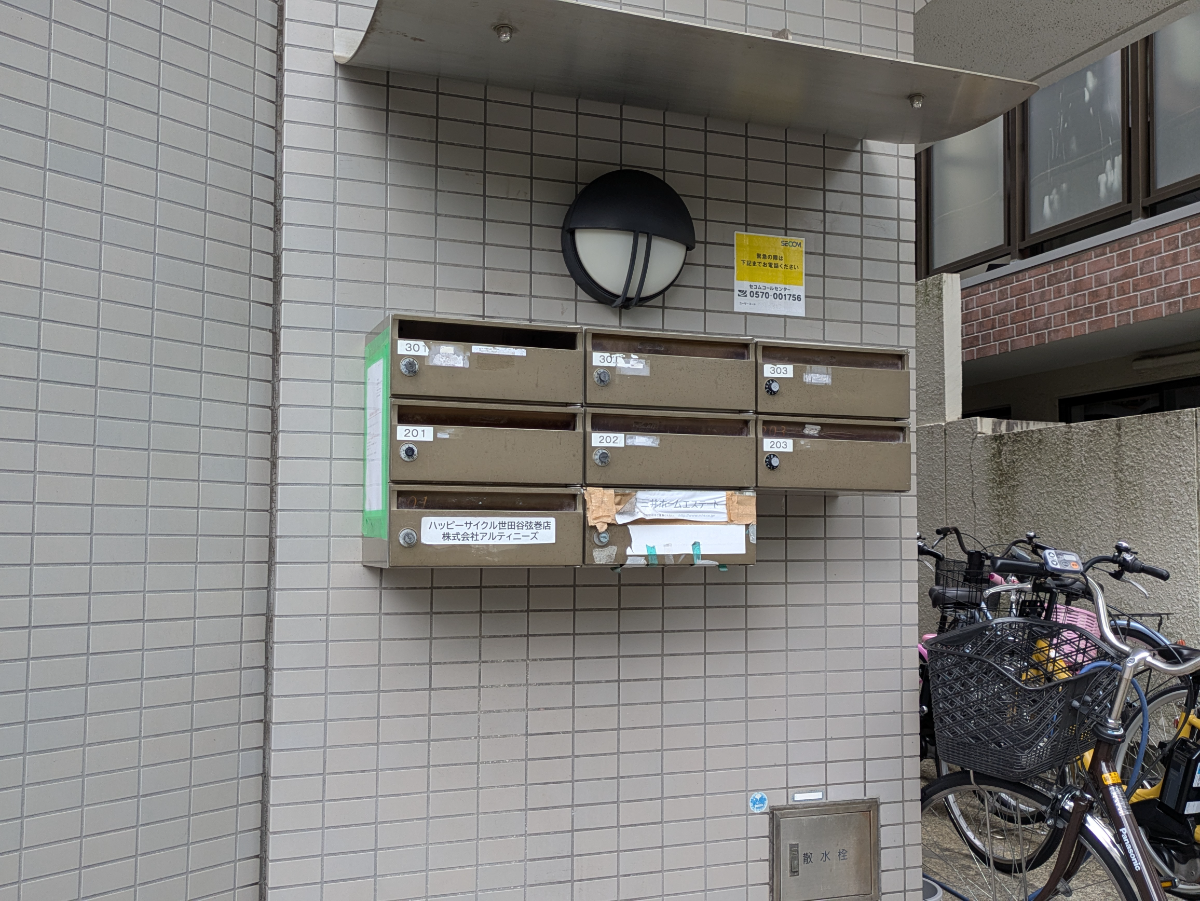 v20260613150736/fresh/building/J00100412126_11