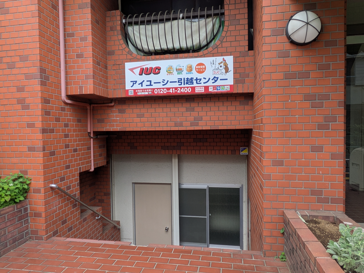 v20260613150736/fresh/building/J00100412384_11