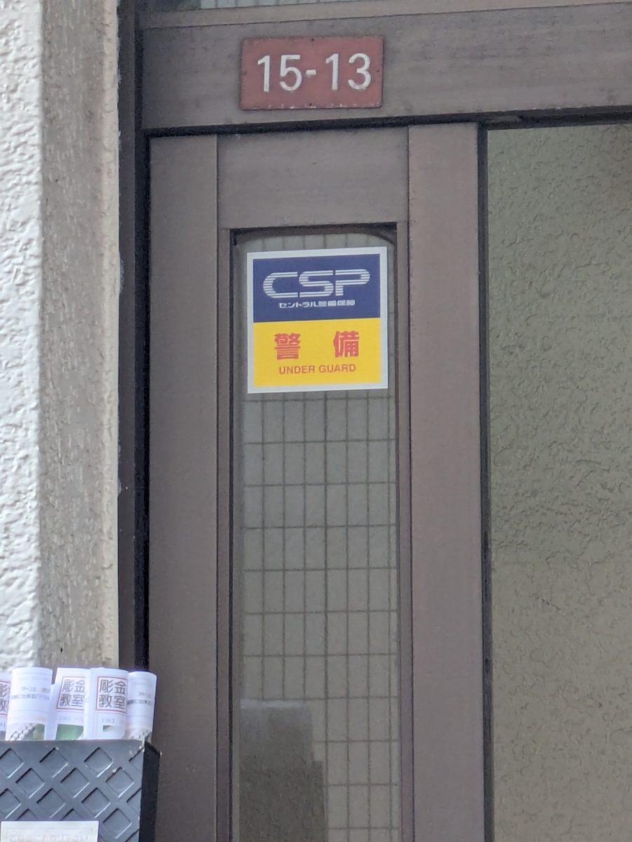 v20260613150736/fresh/building/J00100412412_8