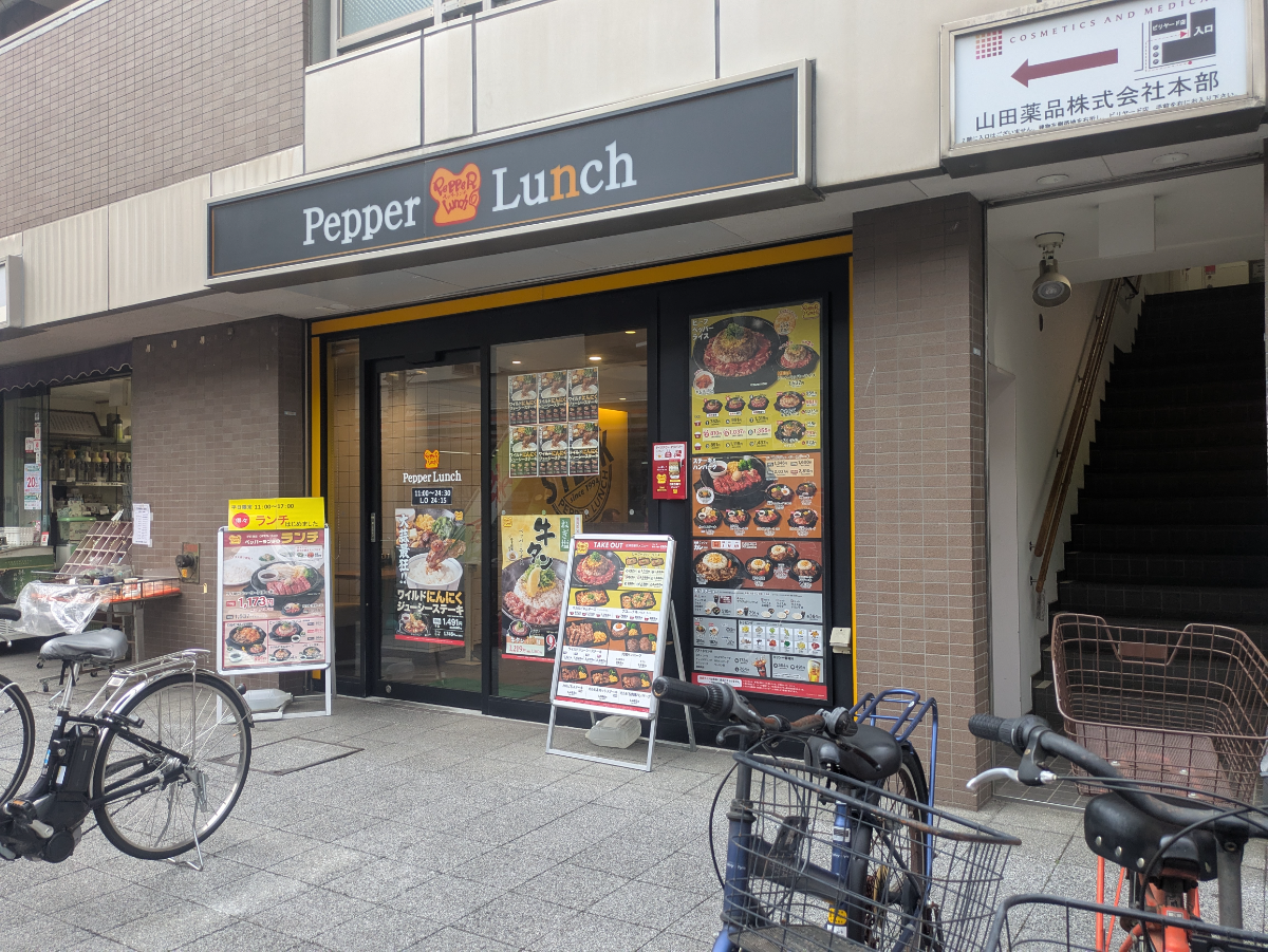 v20260613150736/fresh/building/J00100412442_7