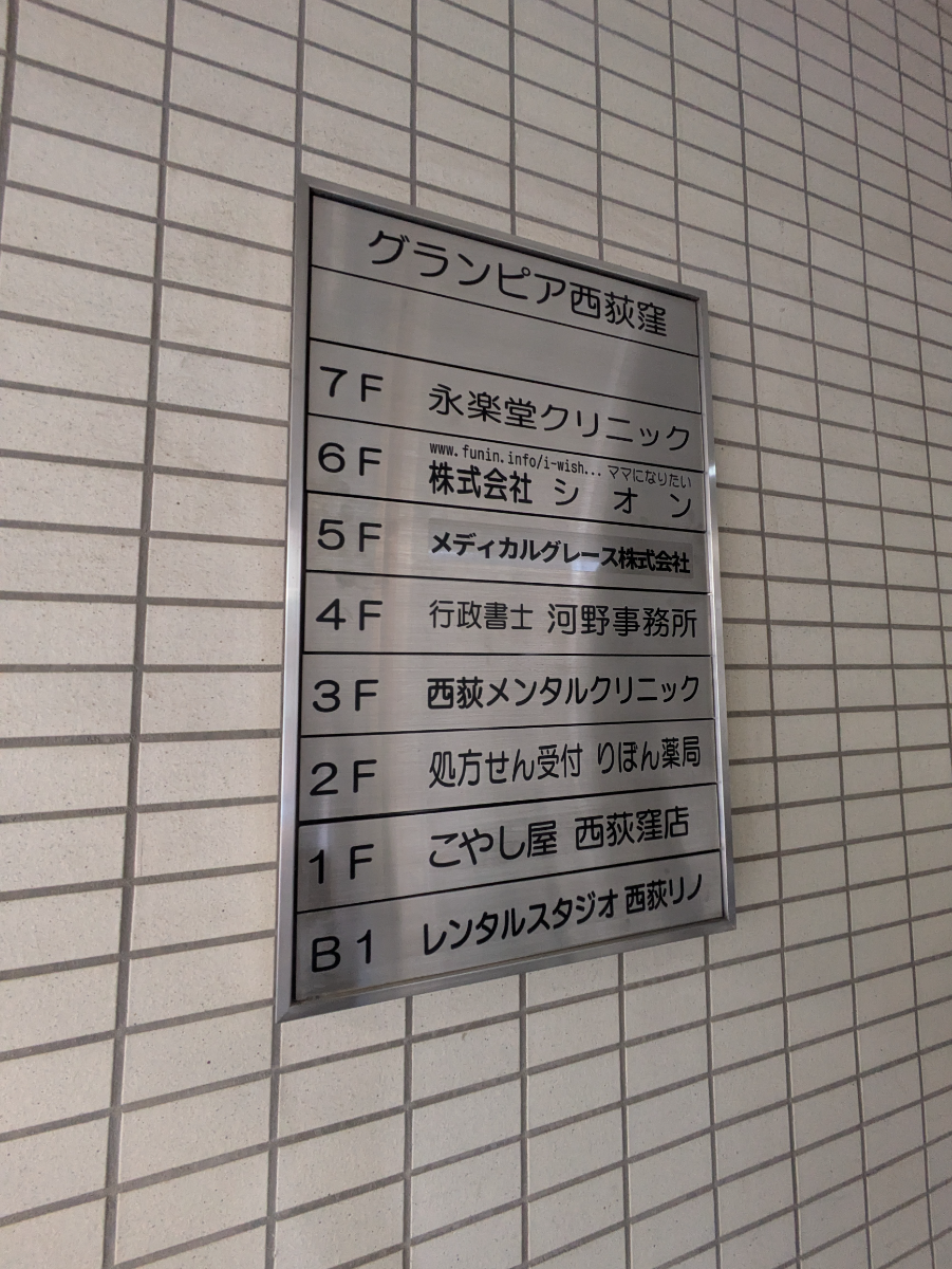v20260613150736/fresh/building/J00100419768_67