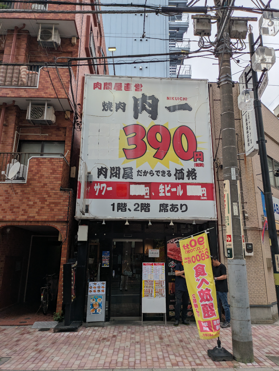 v20260613150736/fresh/building/J00100420092_1